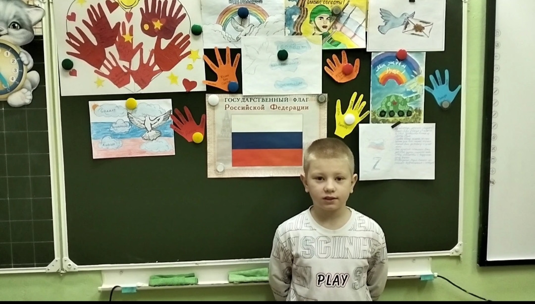 Постер к социальной практике: "Добрые письма"
