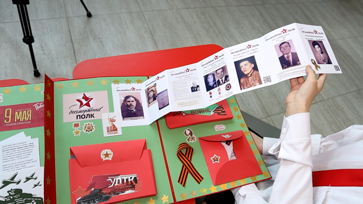 Постер к социальной практике: "Память бережно храним"