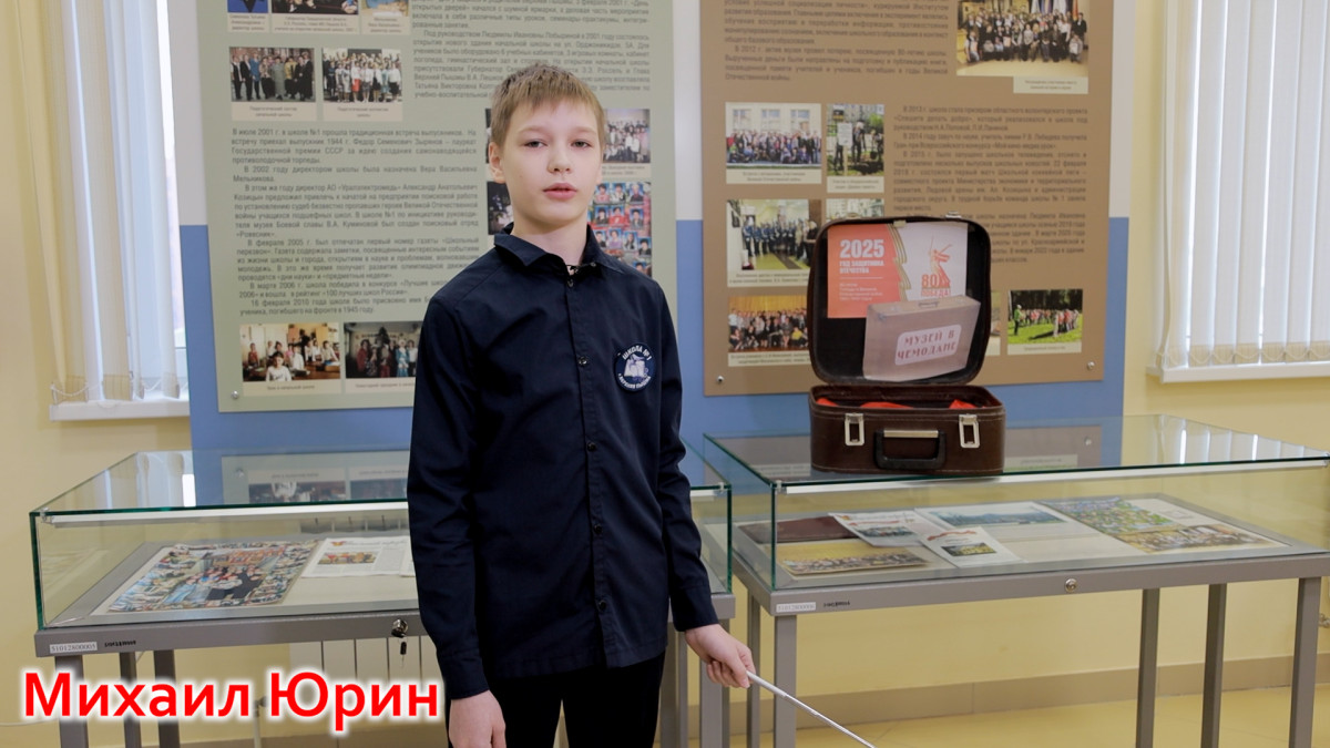 Постер к социальной практике: Музей в чемодане