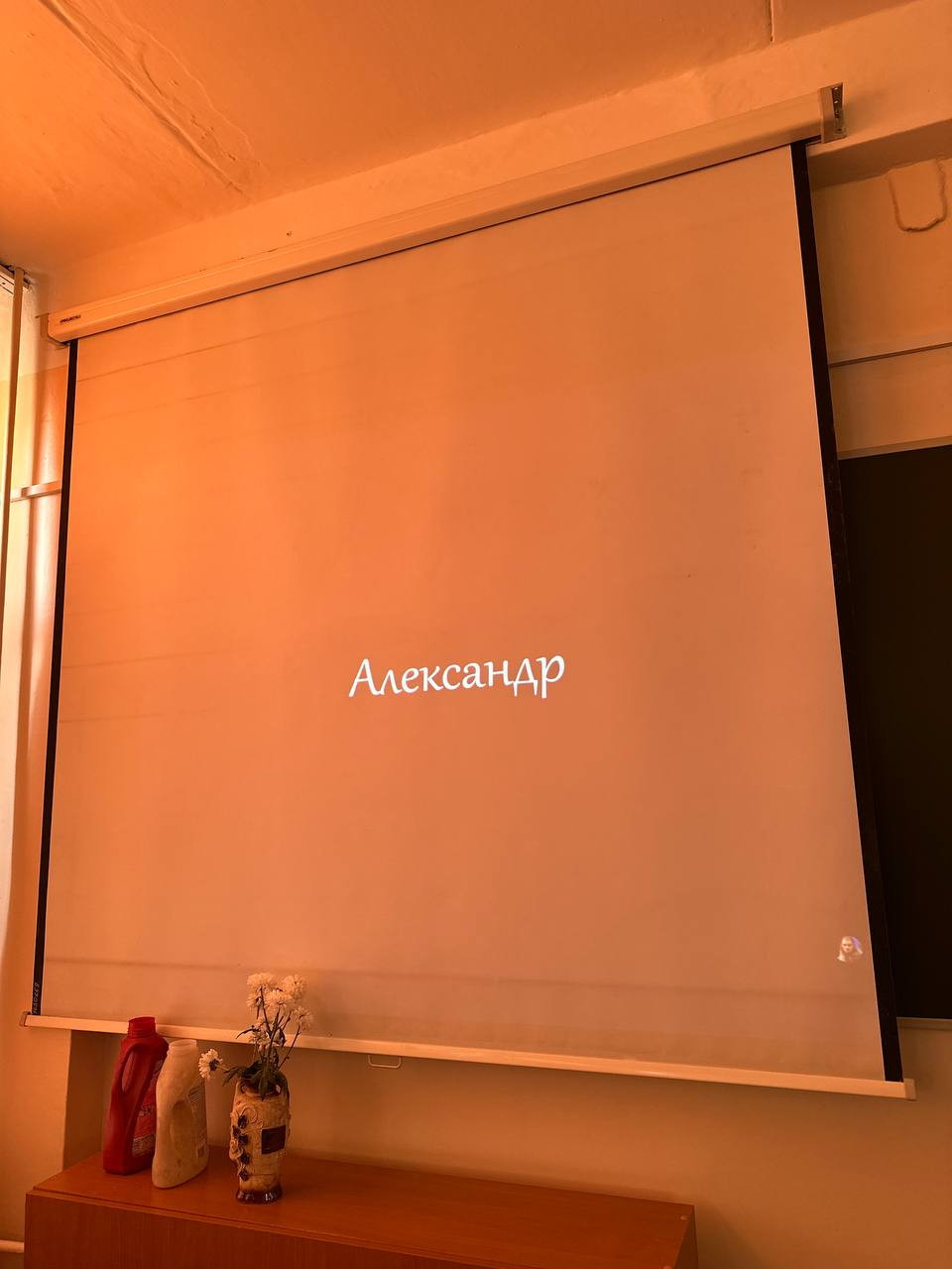 Постер к социальной практике: Ответственность (за свои поступки перед другими людьми)