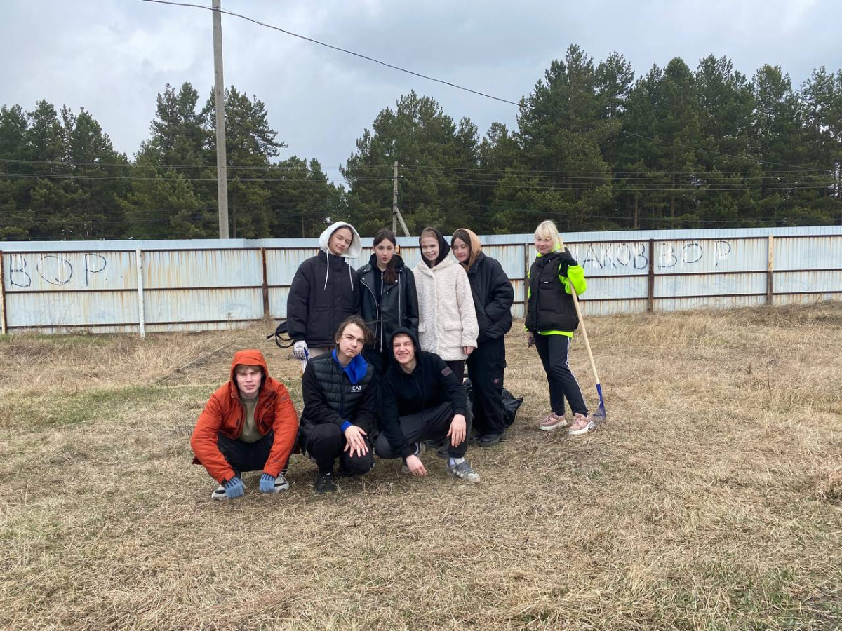 Постер к социальной практике: Единение с природой