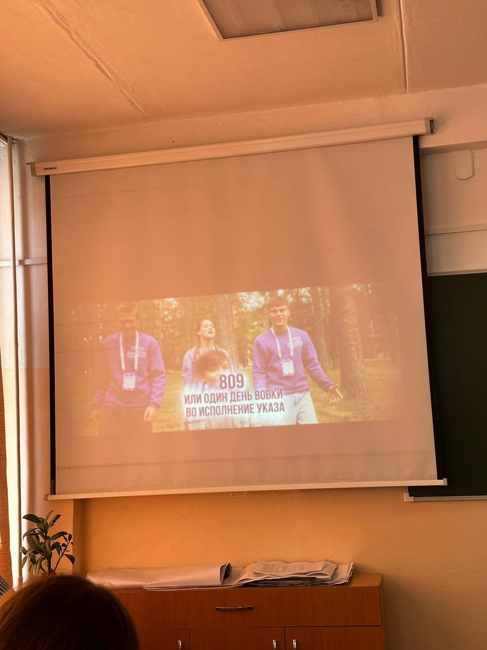 Постер к социальной практике: Активная жизненная позиция