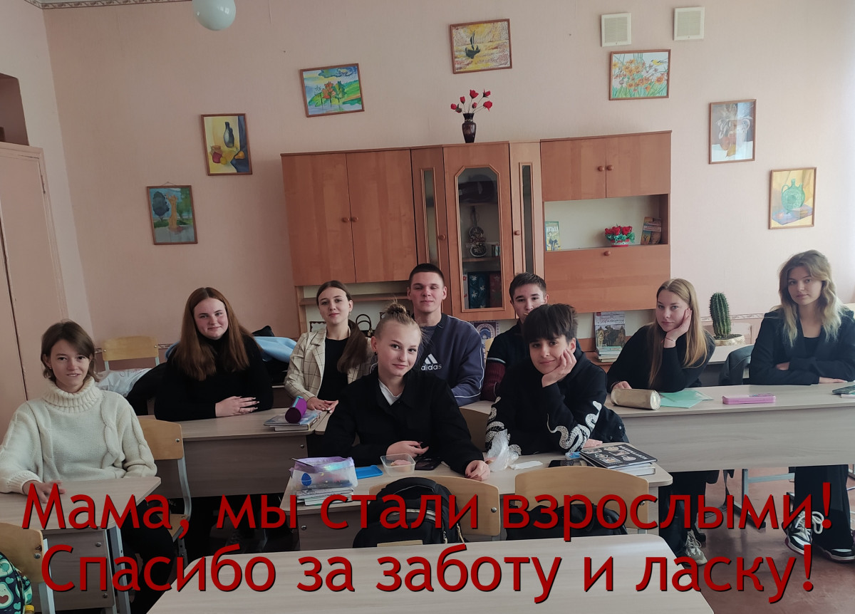 Постер к социальной практике: Говорите мамам нежные слова.