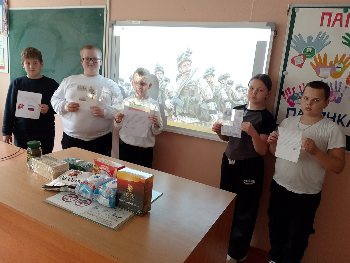 Постер к социальной практике: Время добрых поступков.