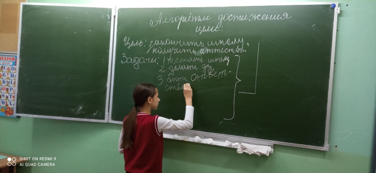 Постер к социальной практике: Учиться Здорово!