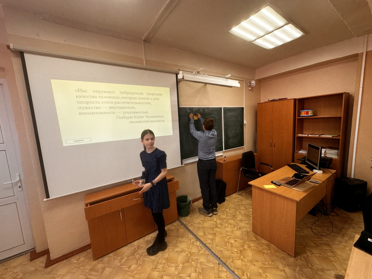 Постер к социальной практике: Сила добрых поступков