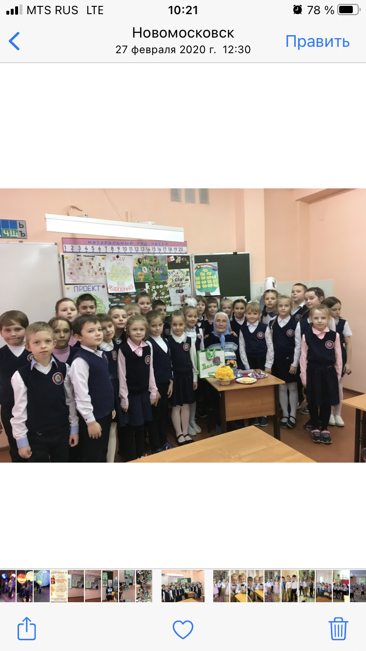 Постер к социальной практике: Ветеран живет рядом