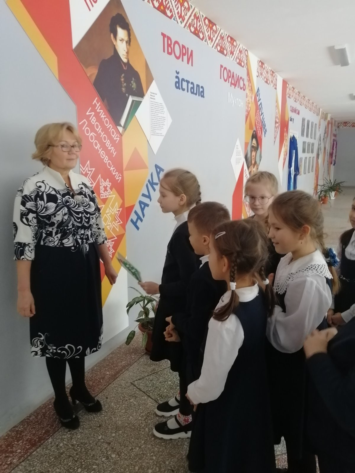 Постер к социальной практике: Благодарность