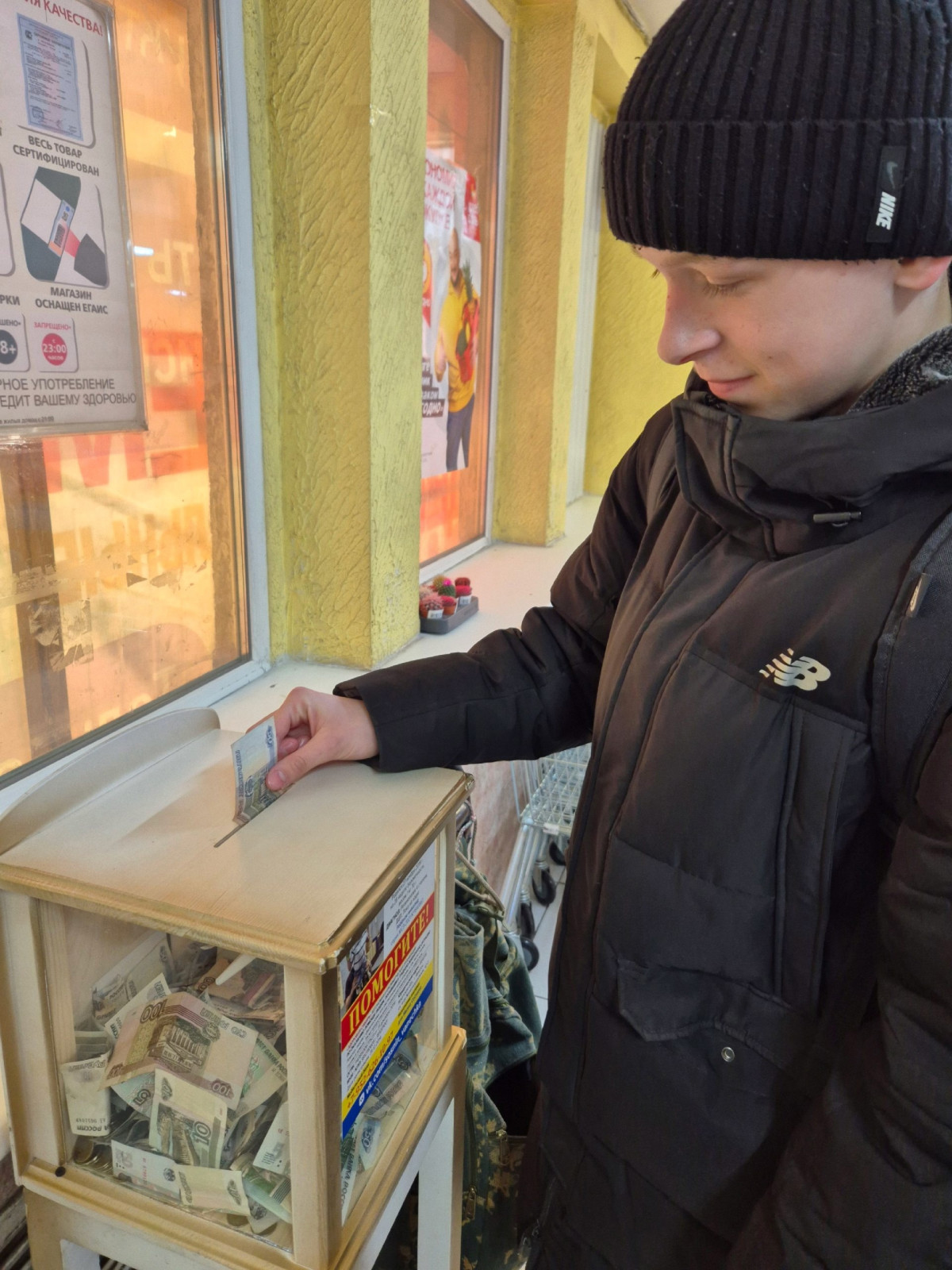 Постер к социальной практике: Творить добро другим