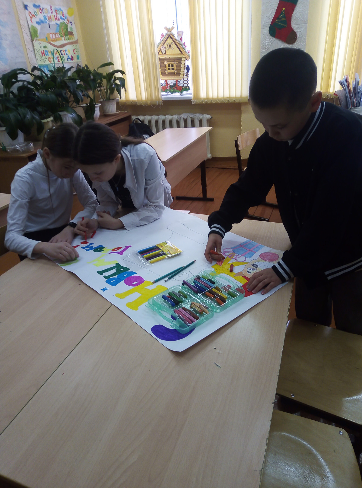 Постер к социальной практике: Новогоднее волшебство!