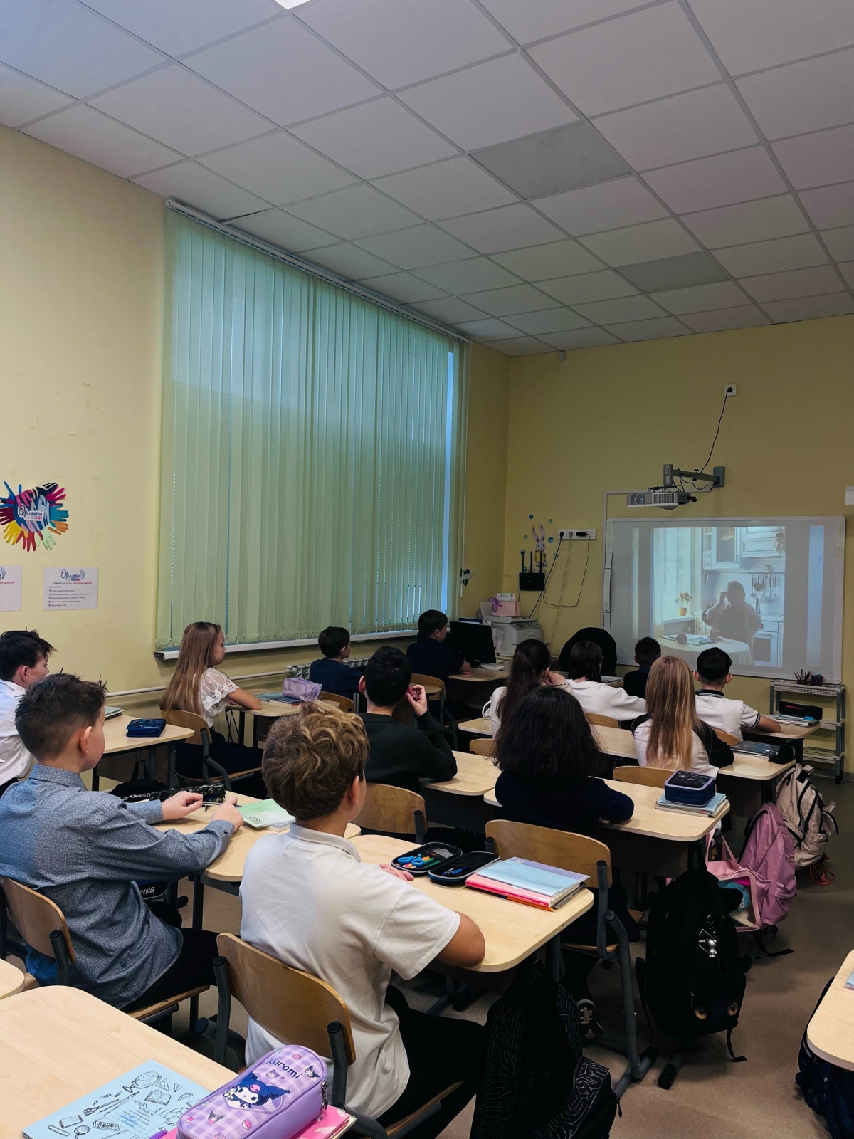 Постер к социальной практике: Спасибо за ...