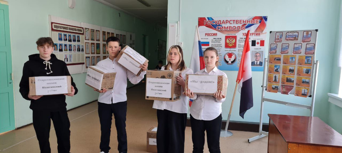 Постер к социальной практике: Не оскудеет рука дающего