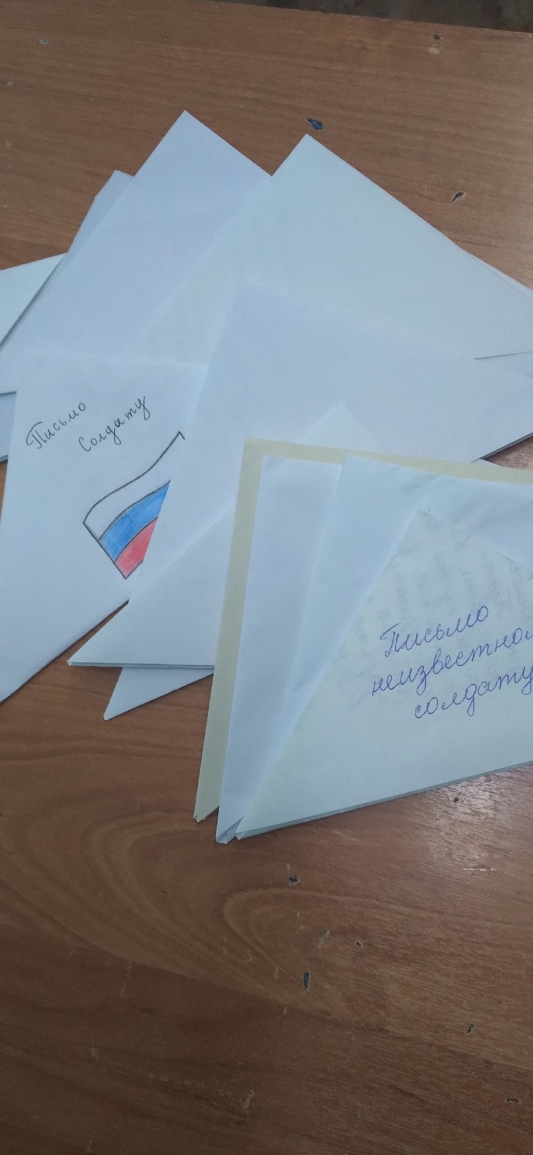 Постер к социальной практике: Подвиг