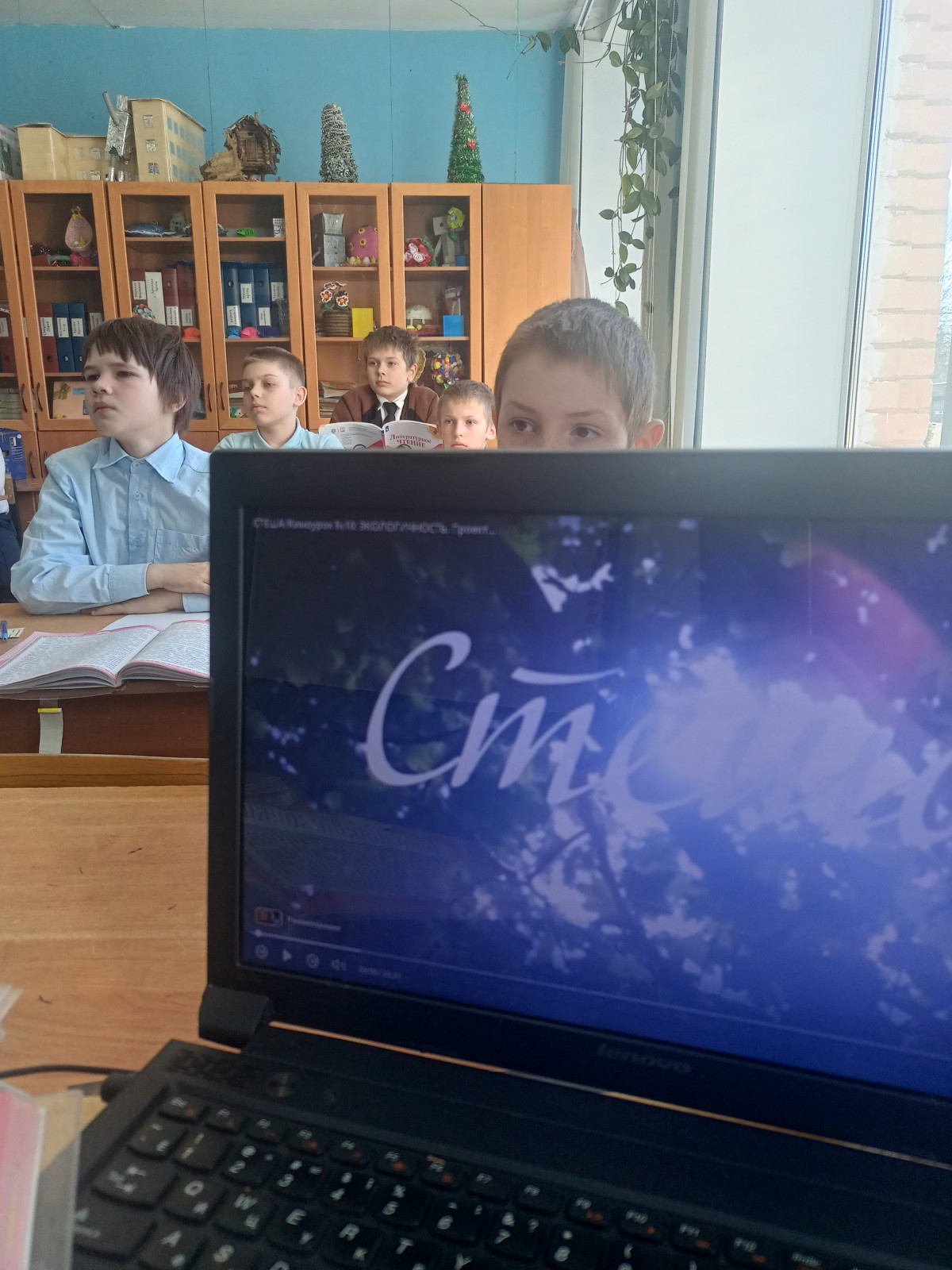 Постер к социальной практике: Порядок во всём!