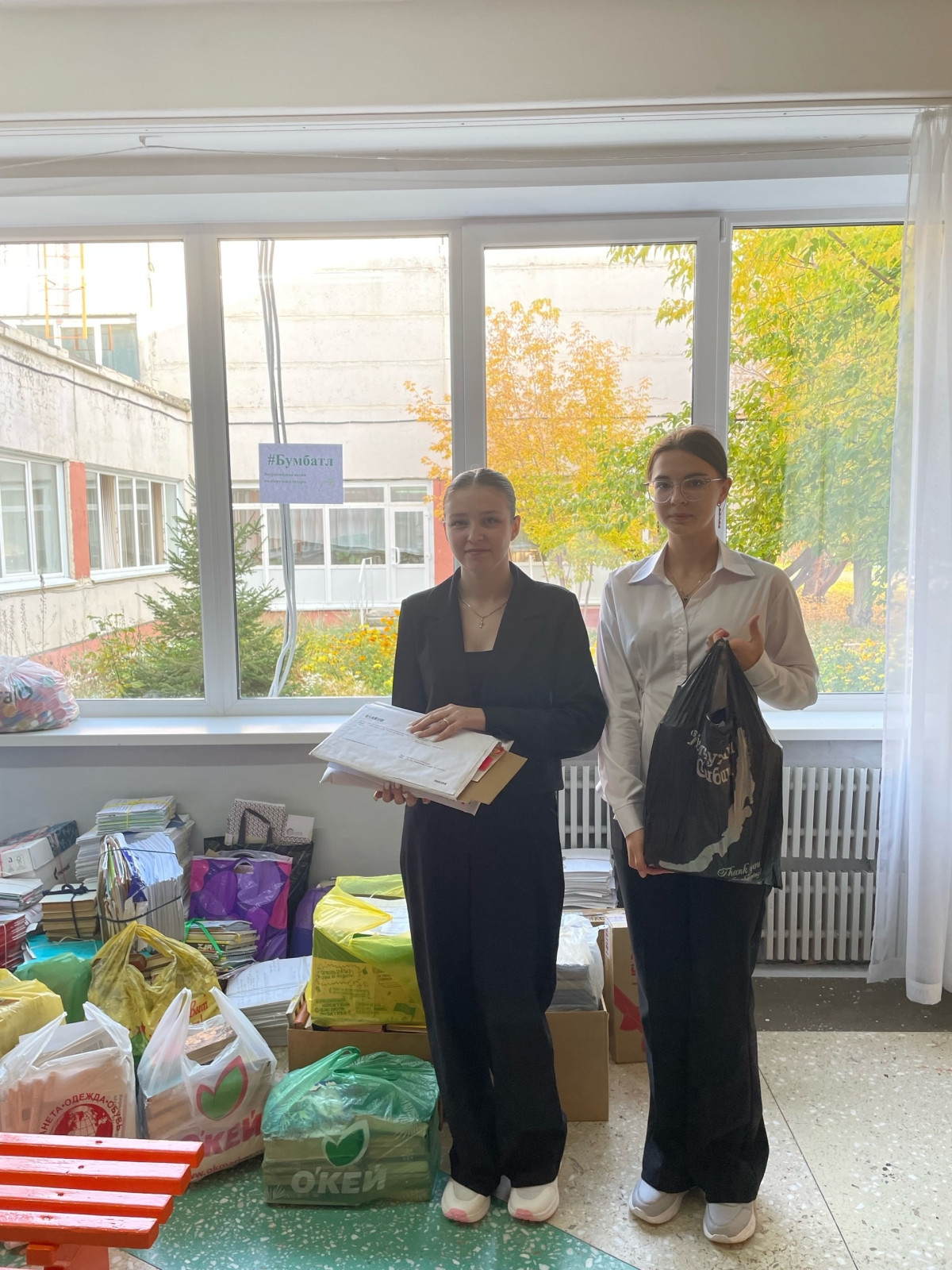 Постер к социальной практике: Акция Бумбаттл