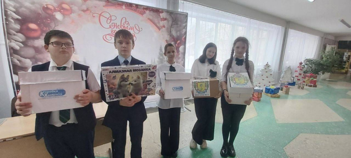 Постер к социальной практике: Коробка Храбрости