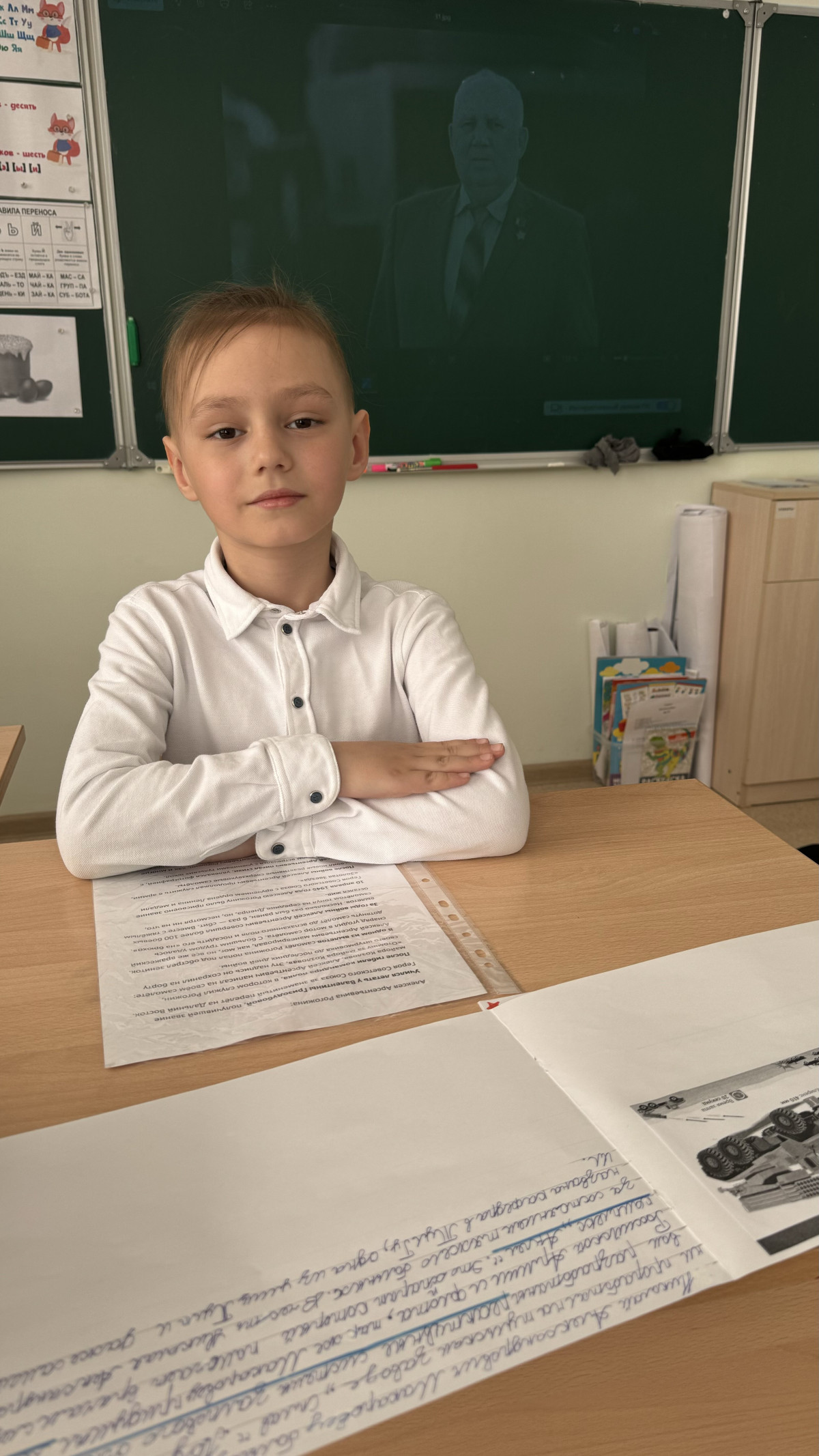 Постер к социальной практике: Малая Родина