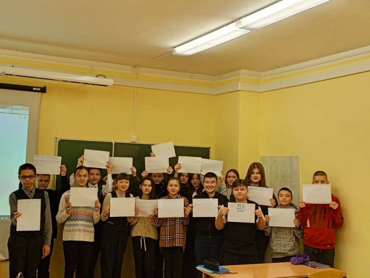 Постер к социальной практике: Развиваем целеустремленность