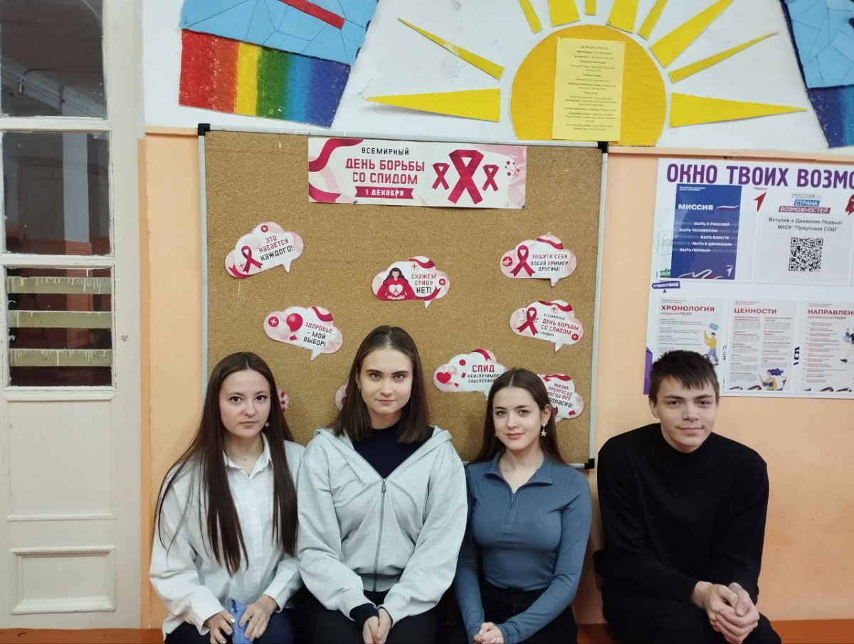 Постер к социальной практике: Это должен знать каждый!