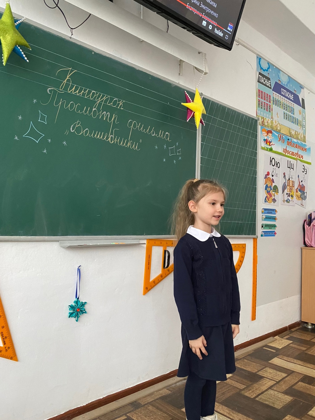 Постер к социальной практике: Взаимопомощь
