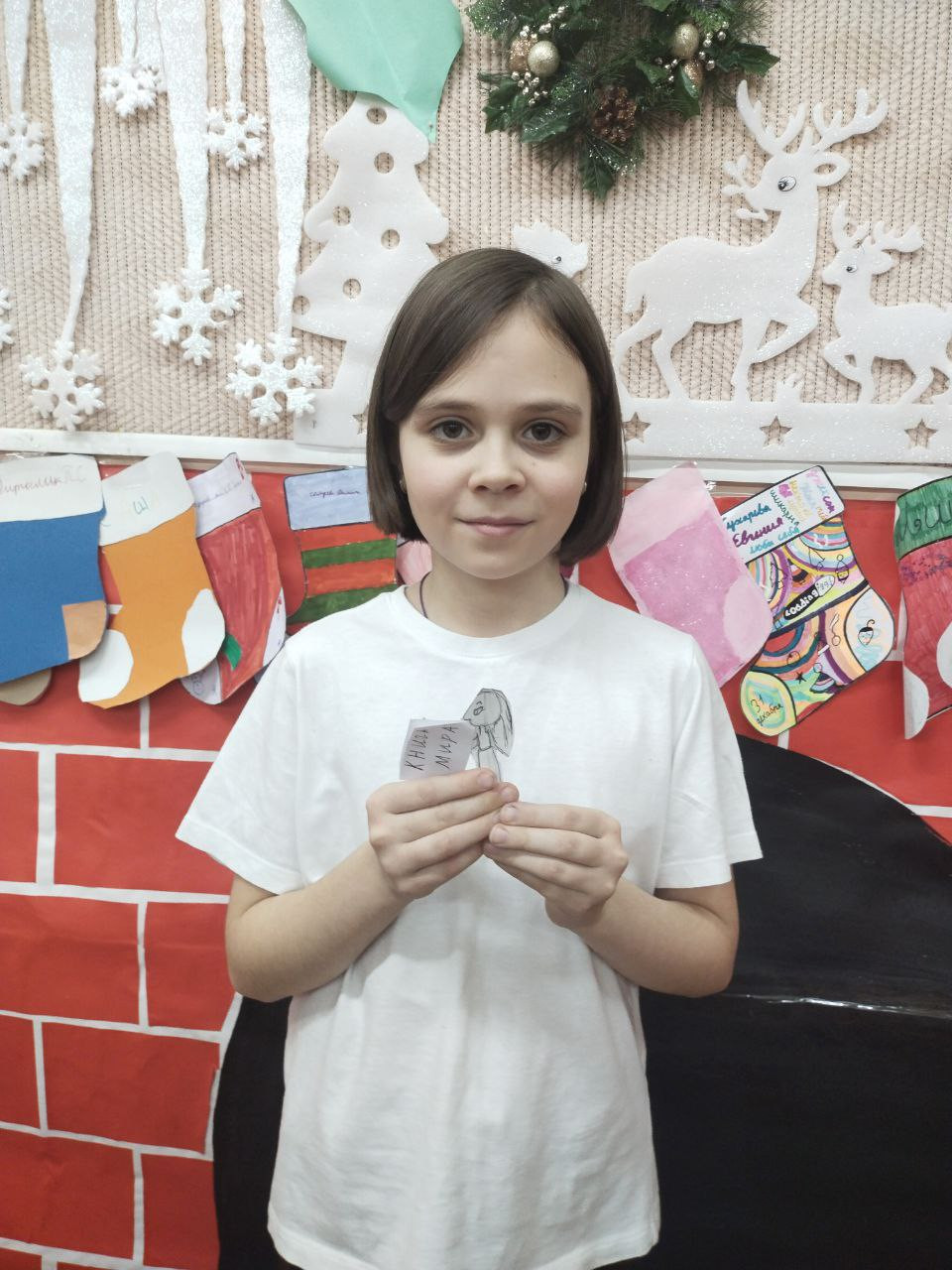 Постер к социальной практике: помощь товарищам