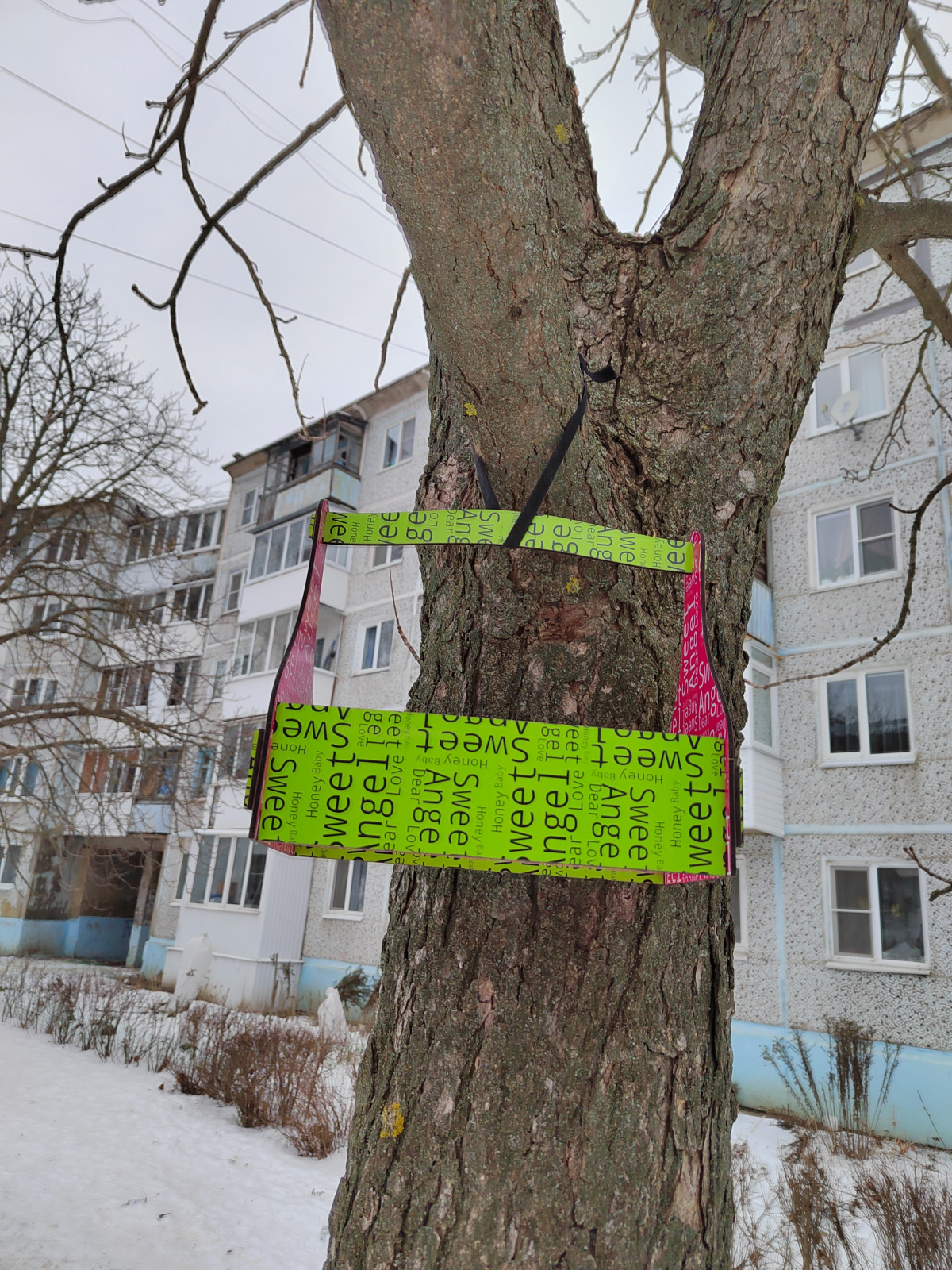 Постер к социальной практике: Не скупись делать добро. От добрых дел и мир добрее
