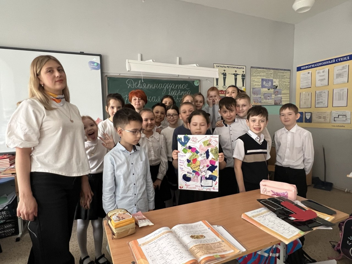 Постер к социальной практике: Талисман команды