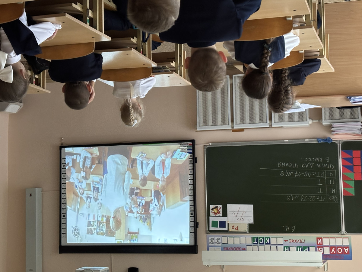 Постер к социальной практике: Социальная практика по фильму "Мандарин"