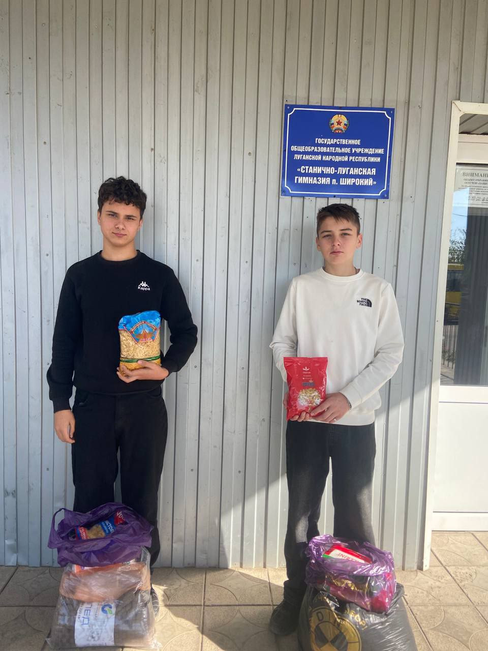 Постер к социальной практике: Защити человека ,слабее себя