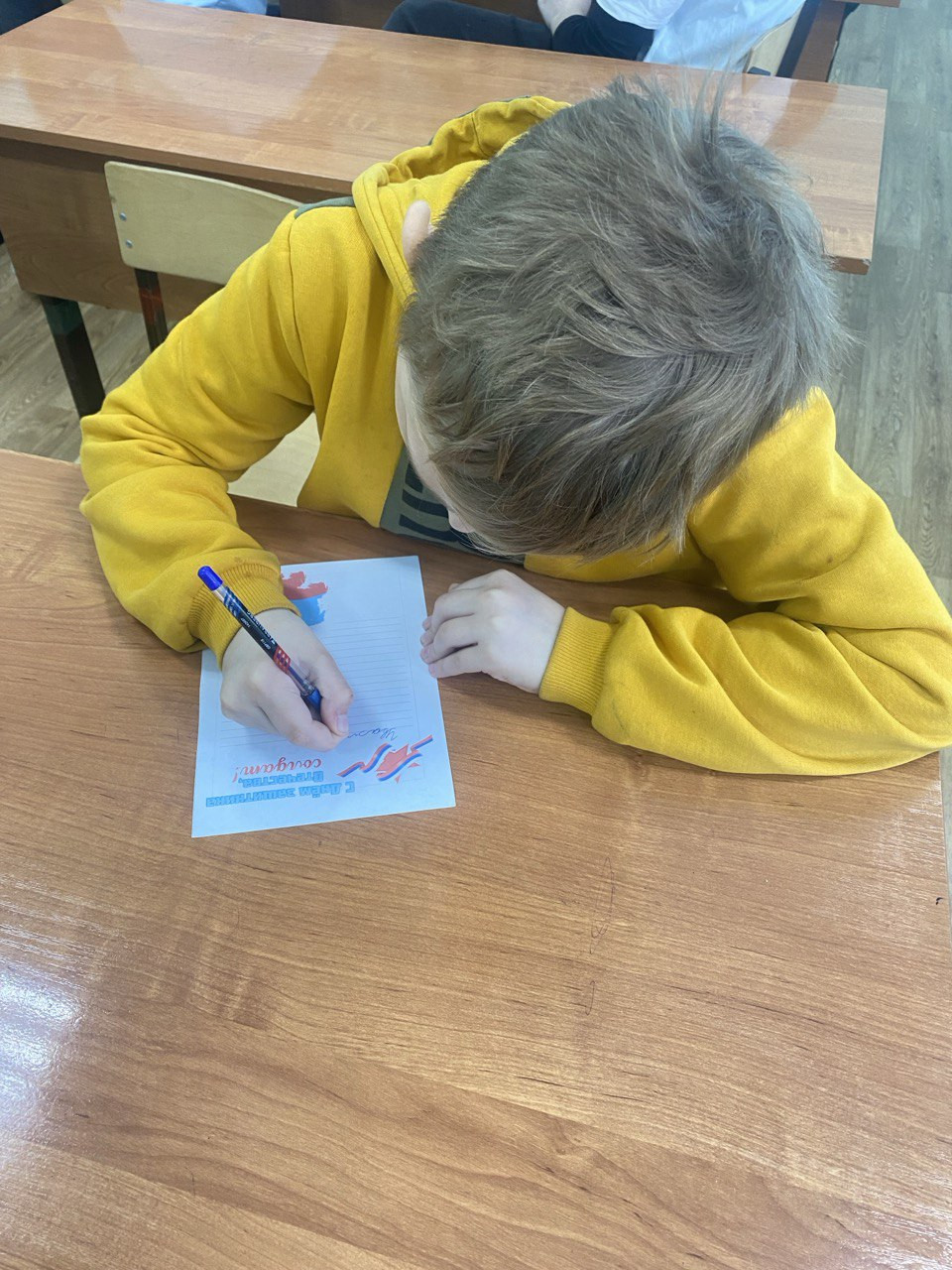 Постер к социальной практике: Письмо солдату