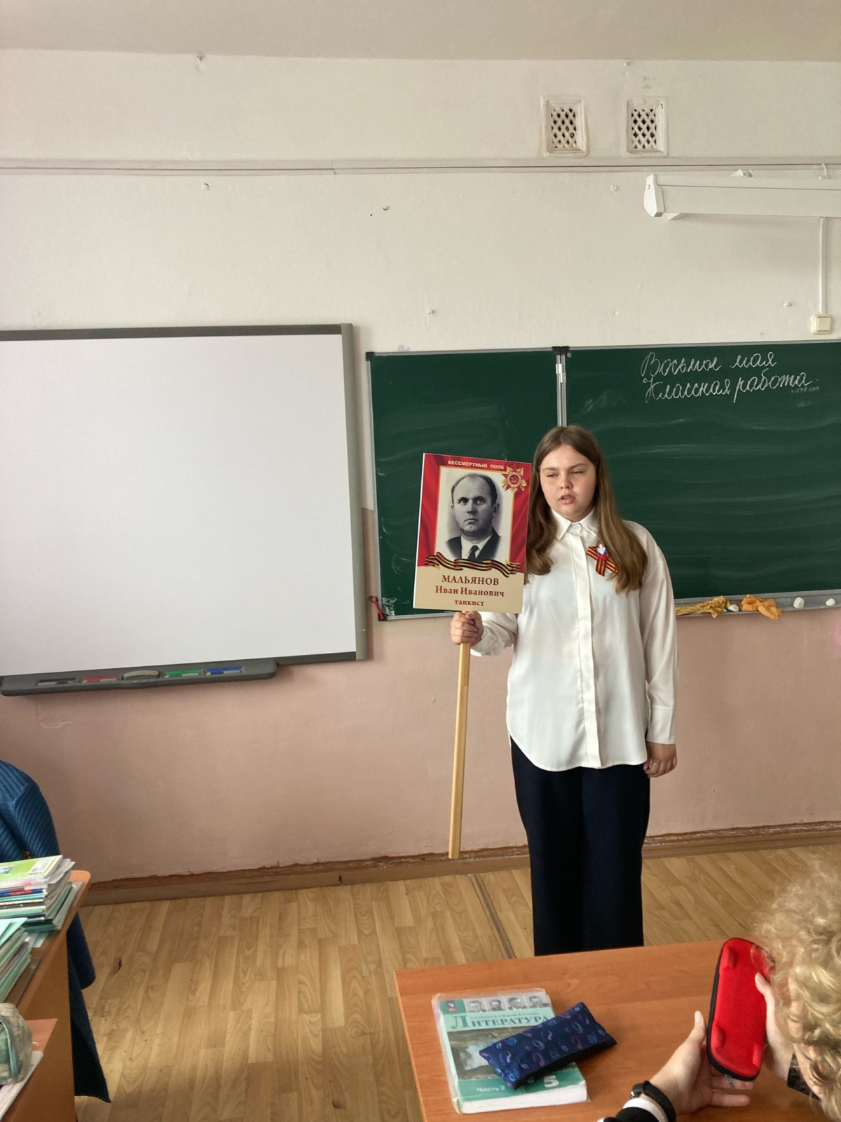 Постер к социальной практике: Чтим память героев