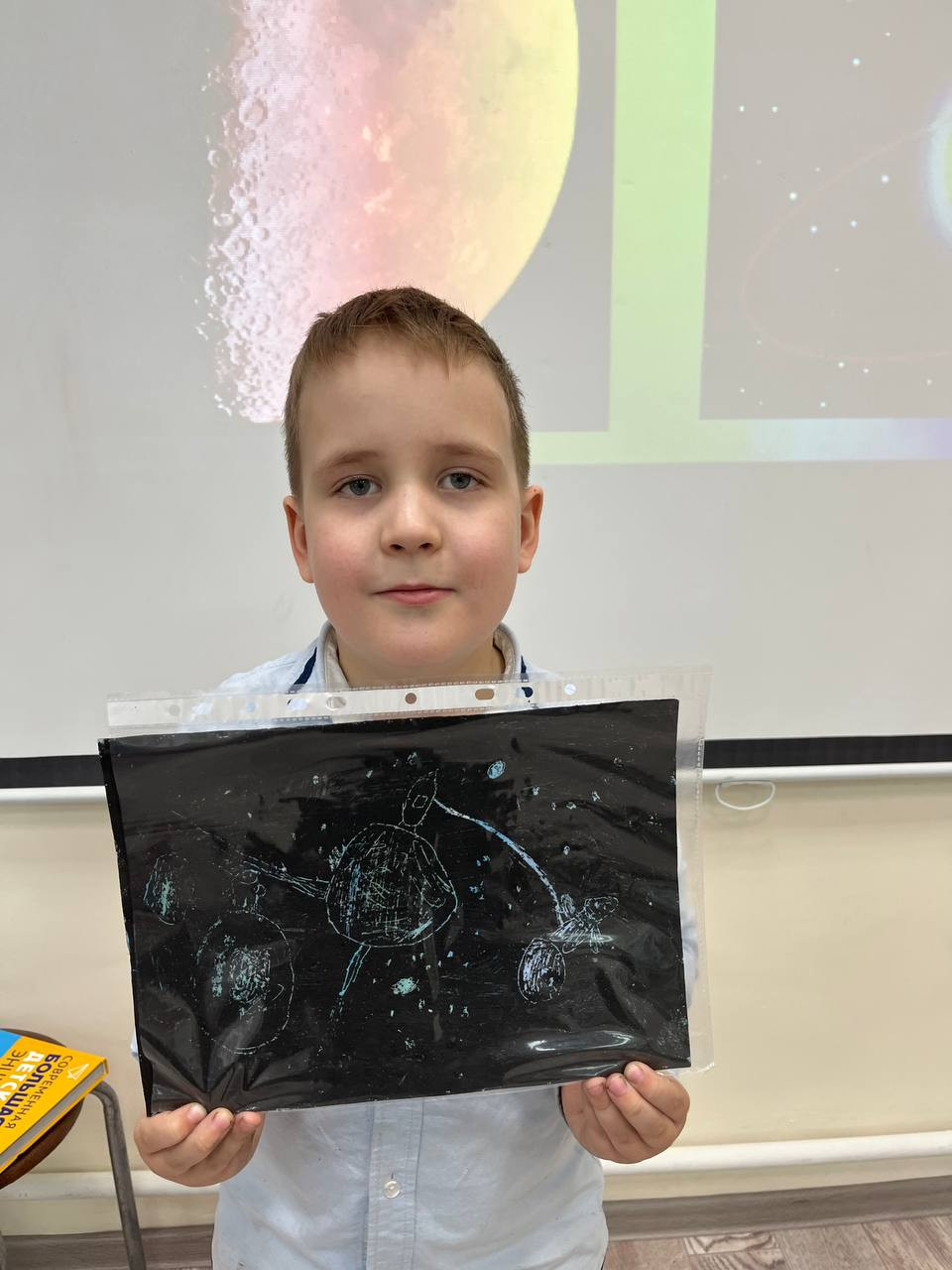 Постер к социальной практике: Космос  рядом