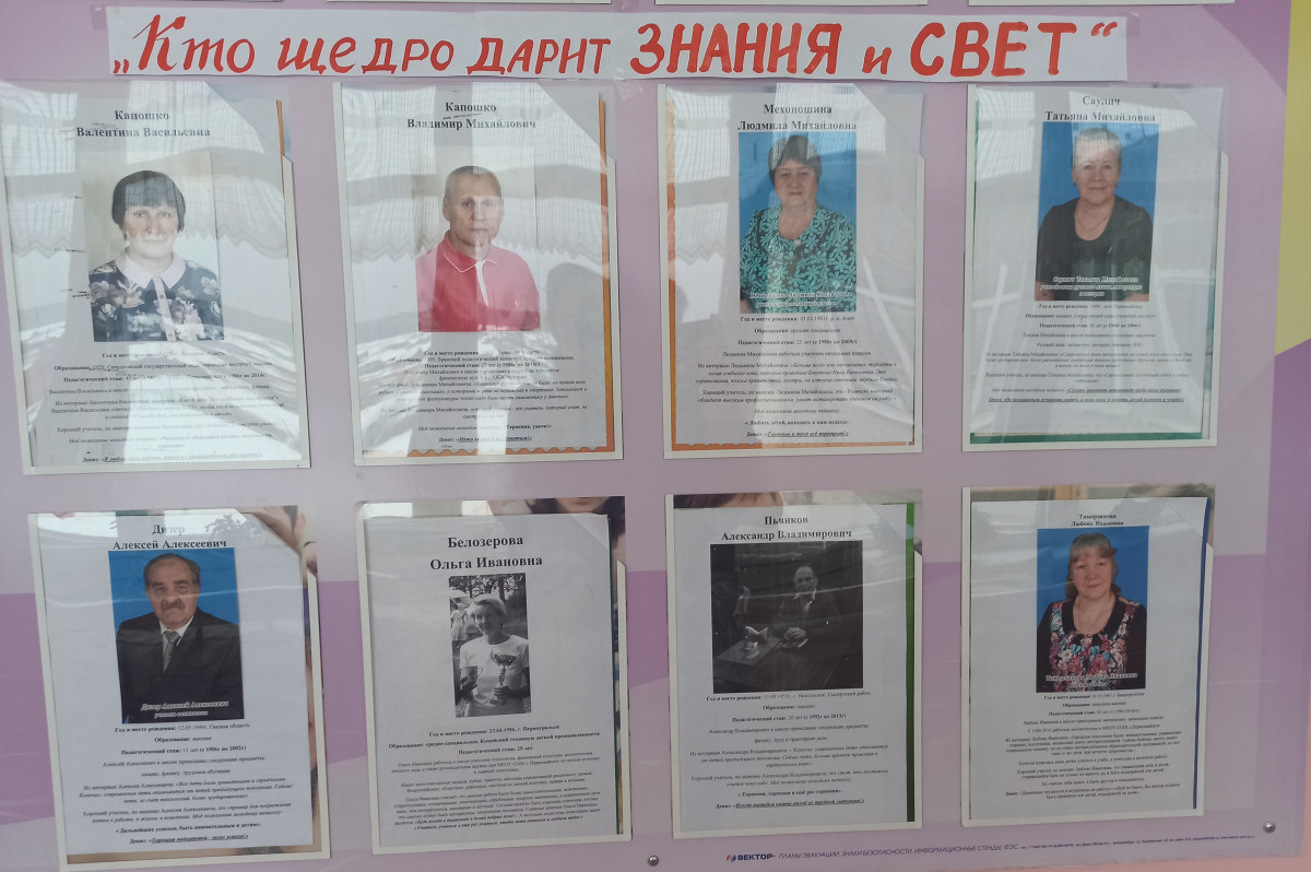 Постер к социальной практике: "Кто щедро дарит ЗНАНИЯ и СВЕТ"