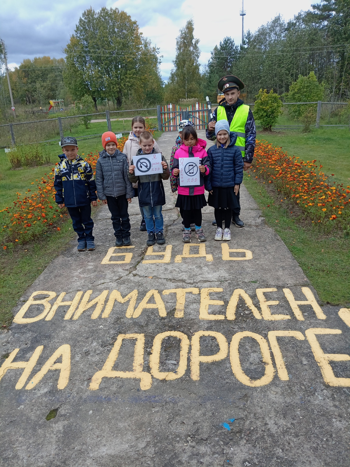 Постер к социальной практике: "Помощь младшим - наша обязанность"