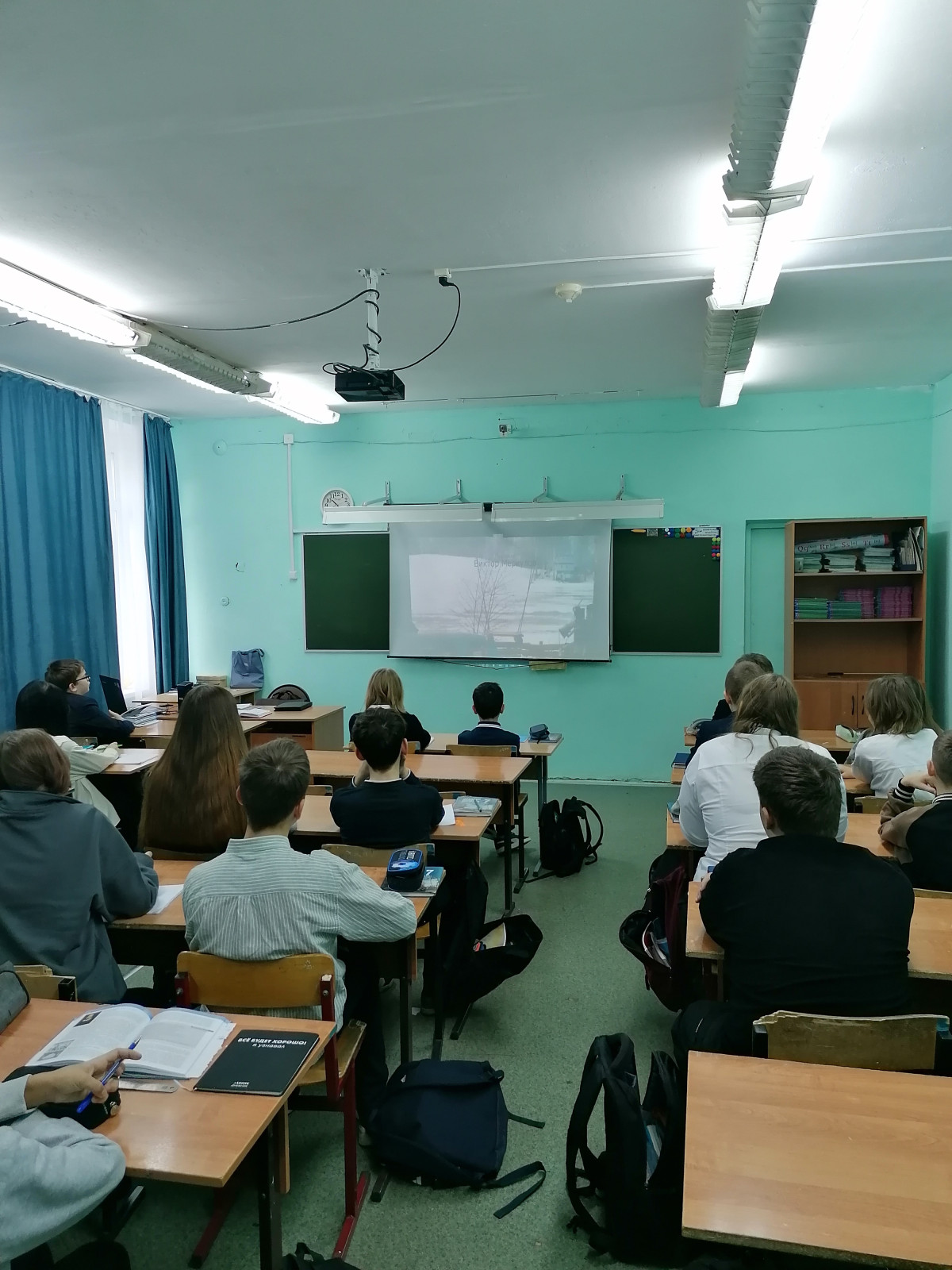 Постер к социальной практике: Просмотр фильма "Шайба"