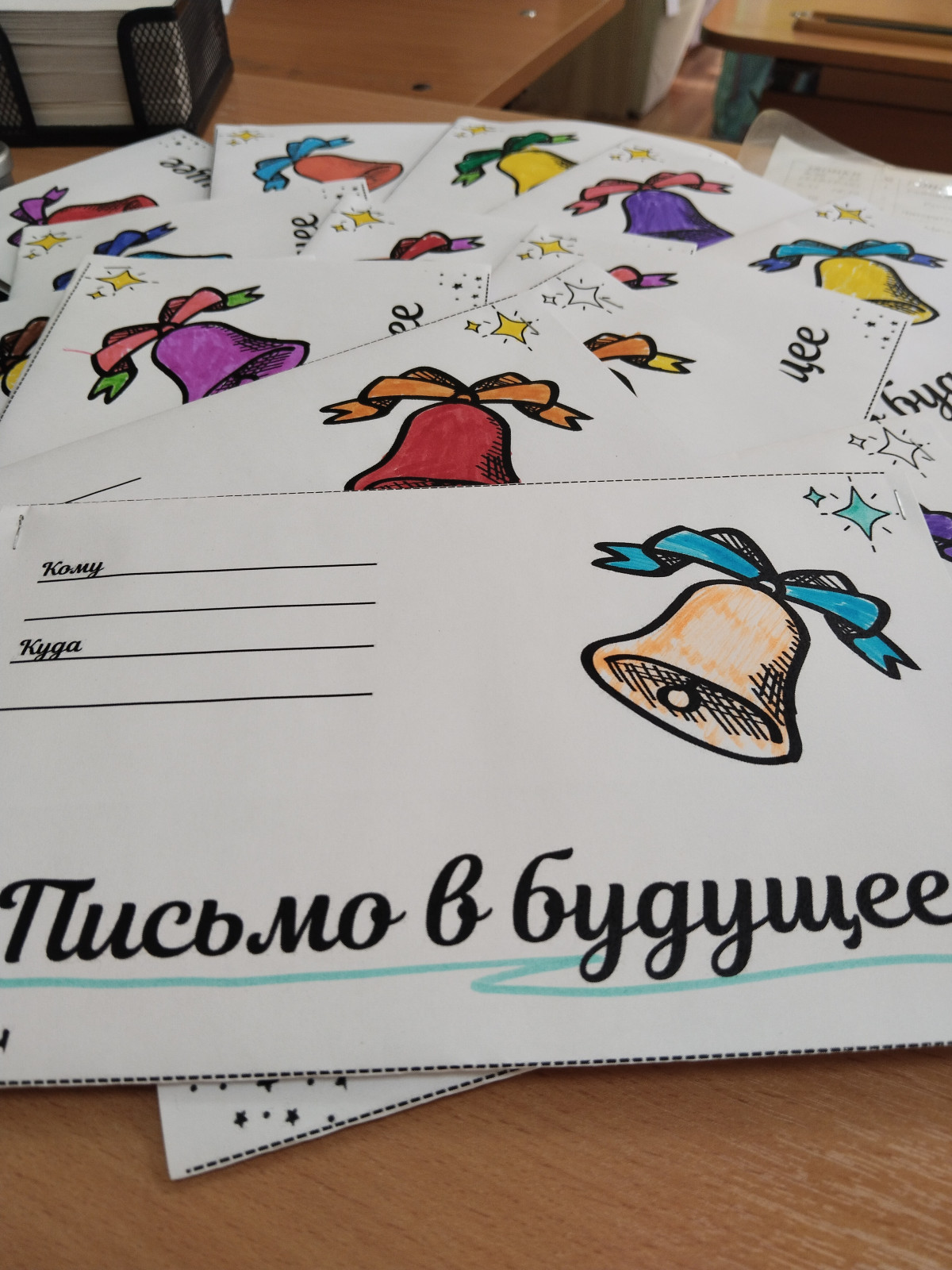 Постер к социальной практике: Письмо себе