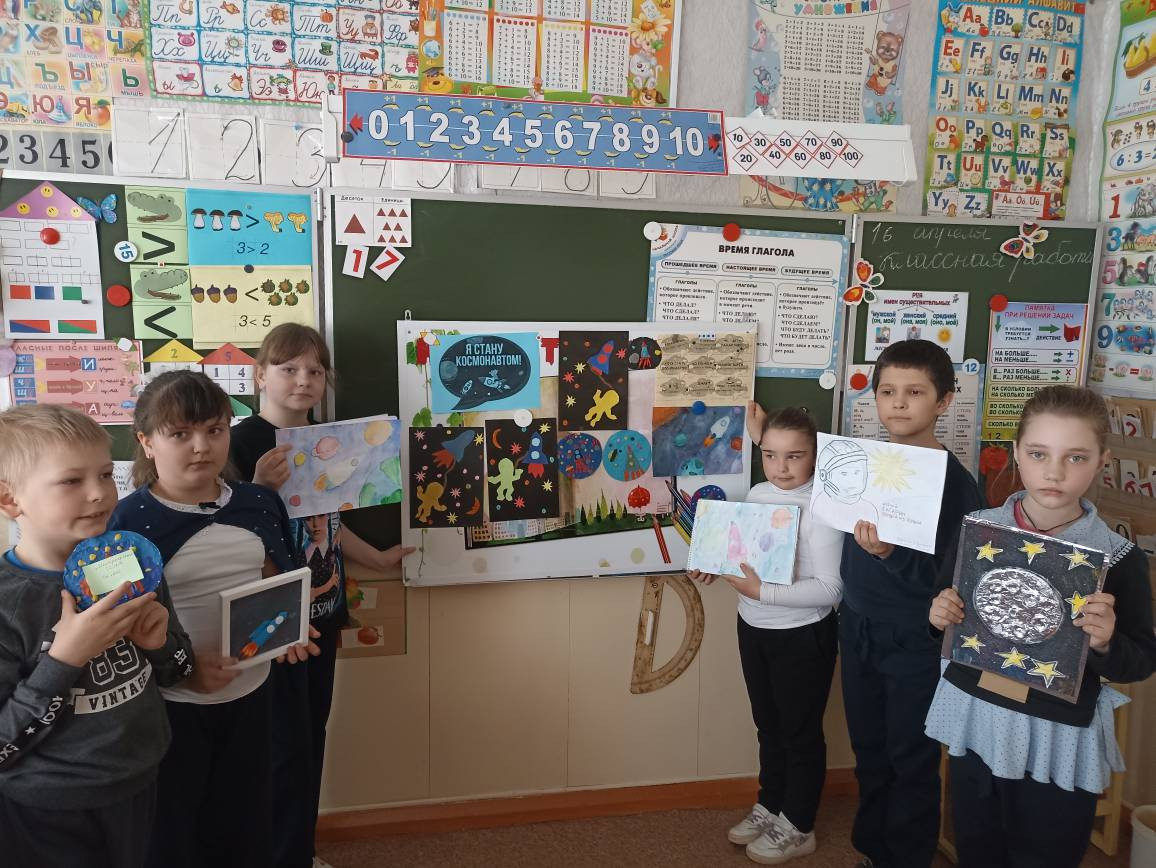 Постер к социальной практике: Вперед к мечте