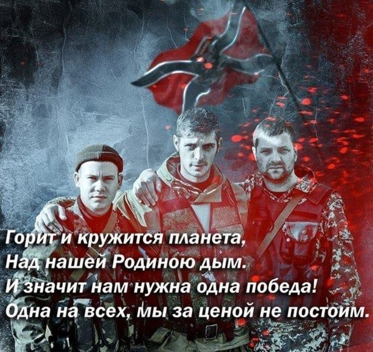 Постер к социальной практике: Помнить о прошлом, созидать будущее