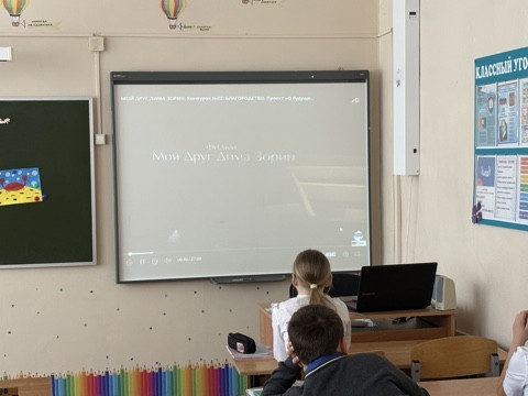 Постер к социальной практике: Мой друг Дима Зорин