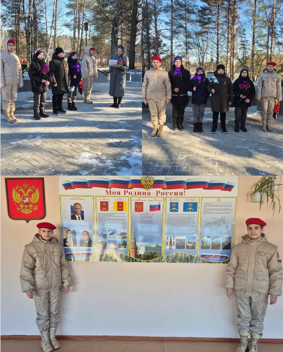 Постер к социальной практике: Триумф Отваги: Празднование Героизма