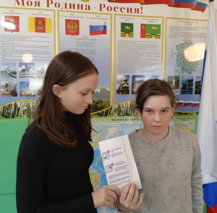 Постер к социальной практике: Целомудрие