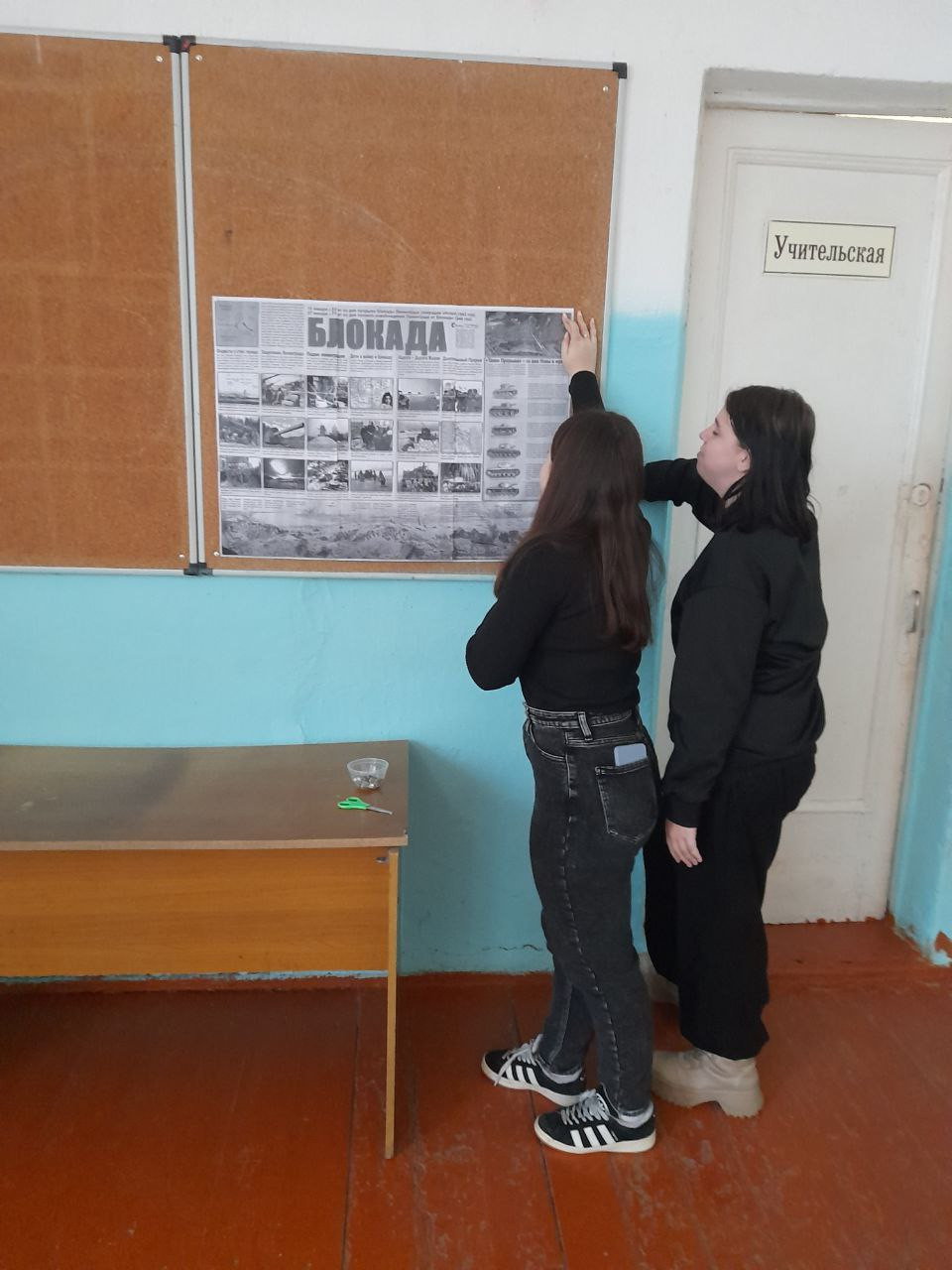 Постер к социальной практике: Сделал дело, гуляй смело.