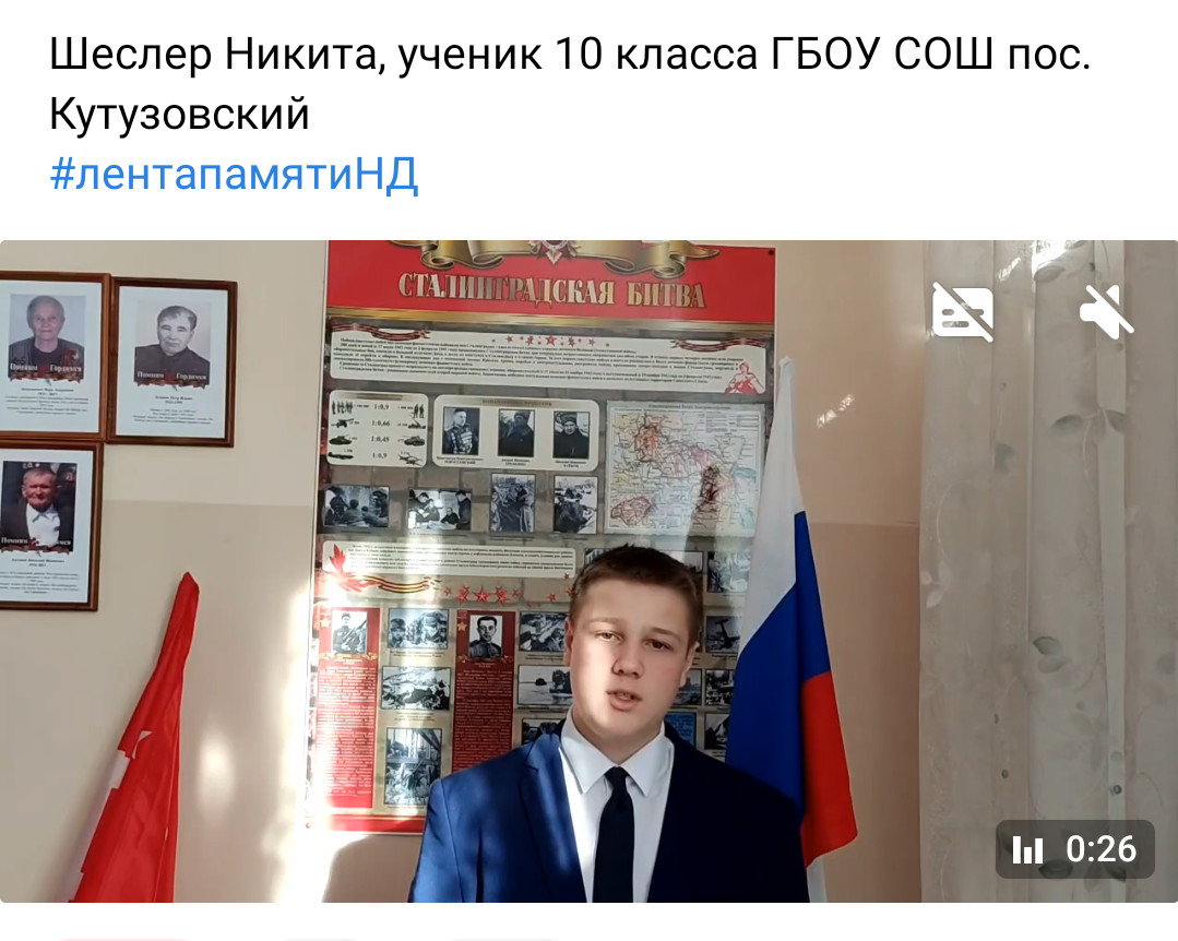Постер к социальной практике: Лента памяти: блокадный Ленинград