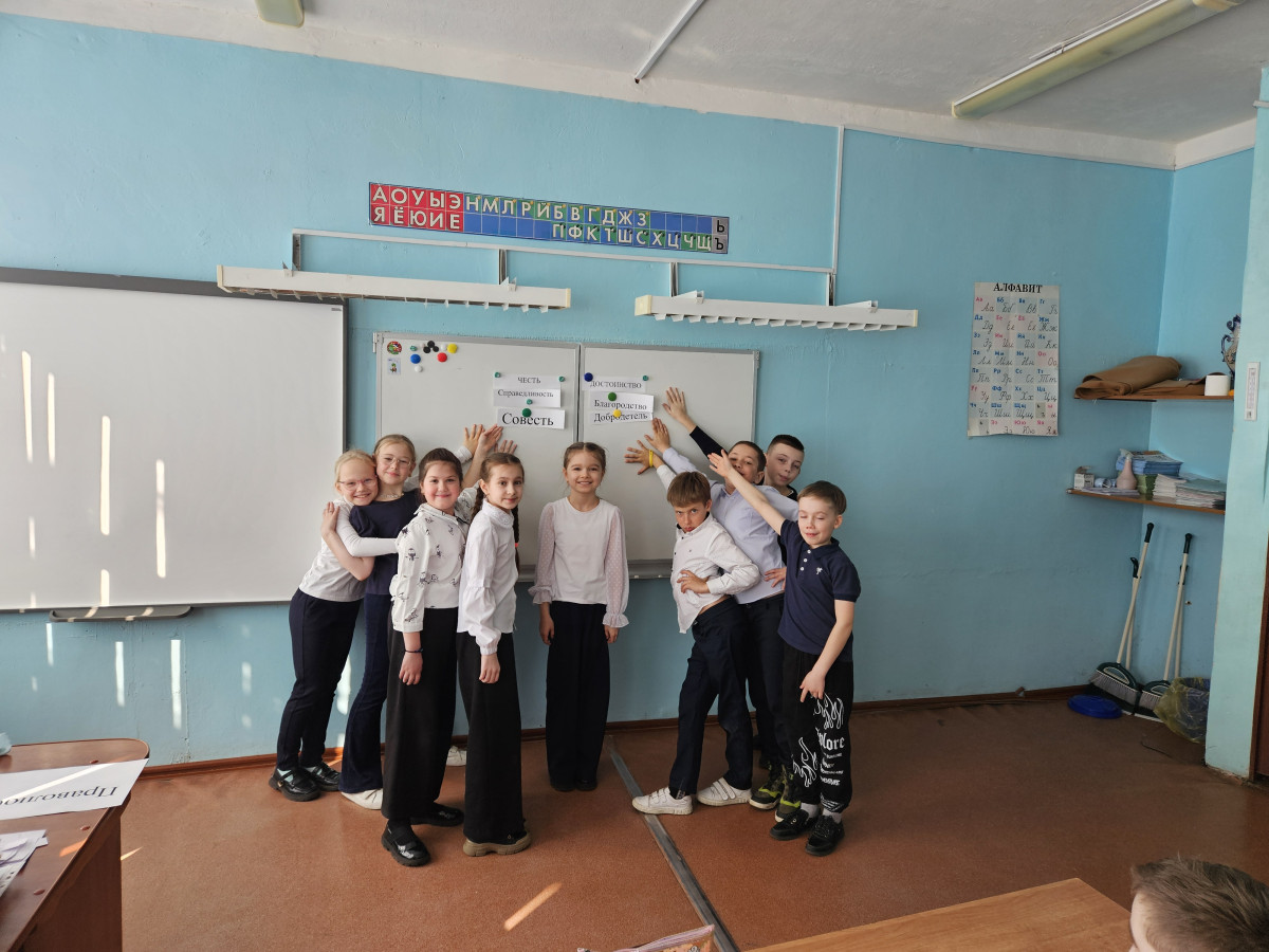 Постер к социальной практике: моральный выбор