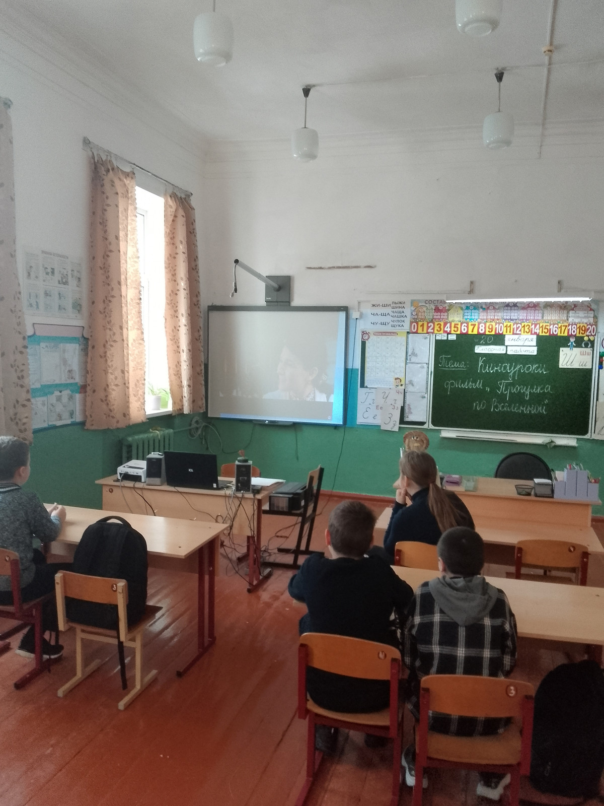 Постер к социальной практике: "Прогулка по Вселенной"