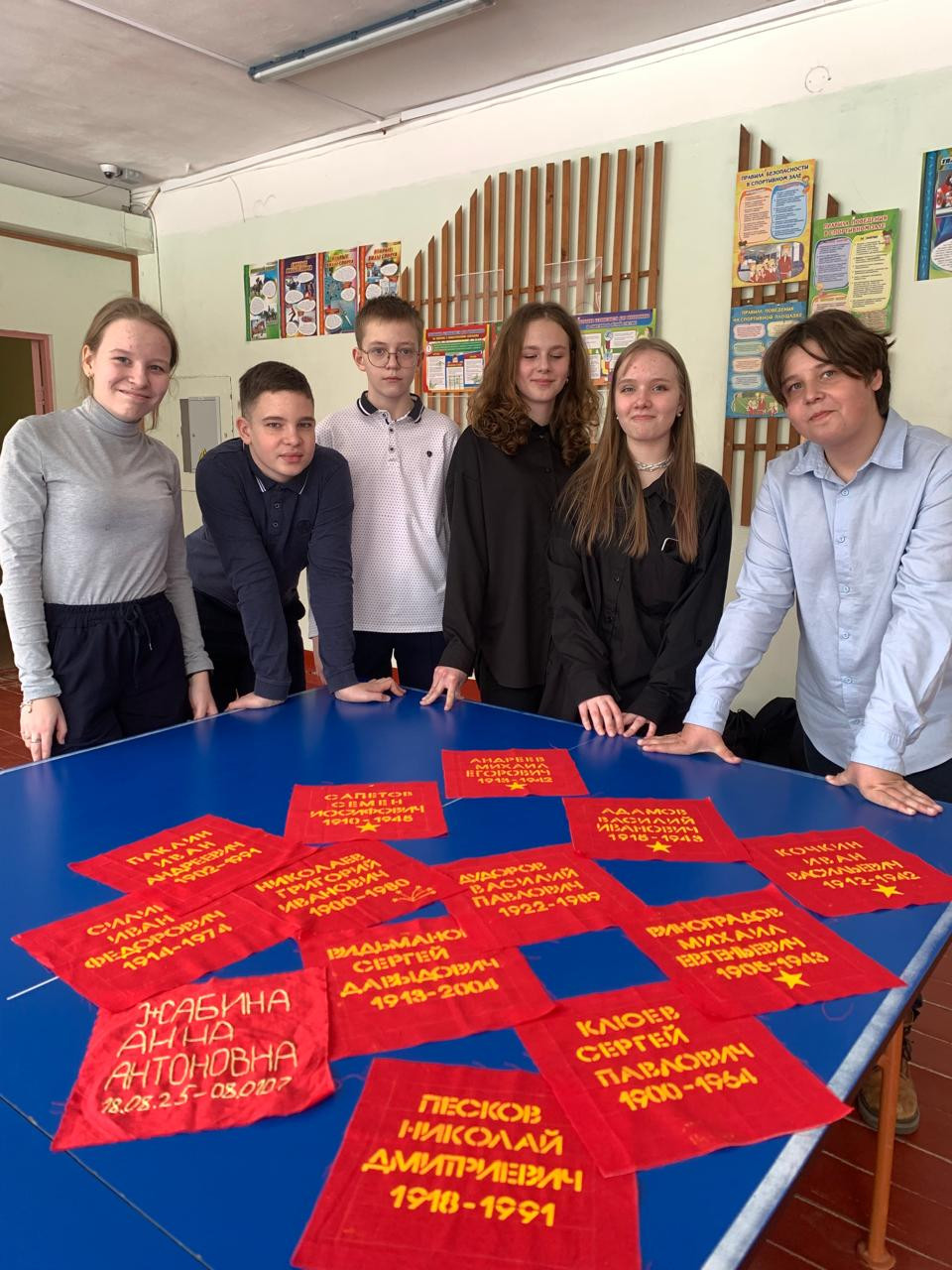 Постер к социальной практике: Помним героев ВОВ