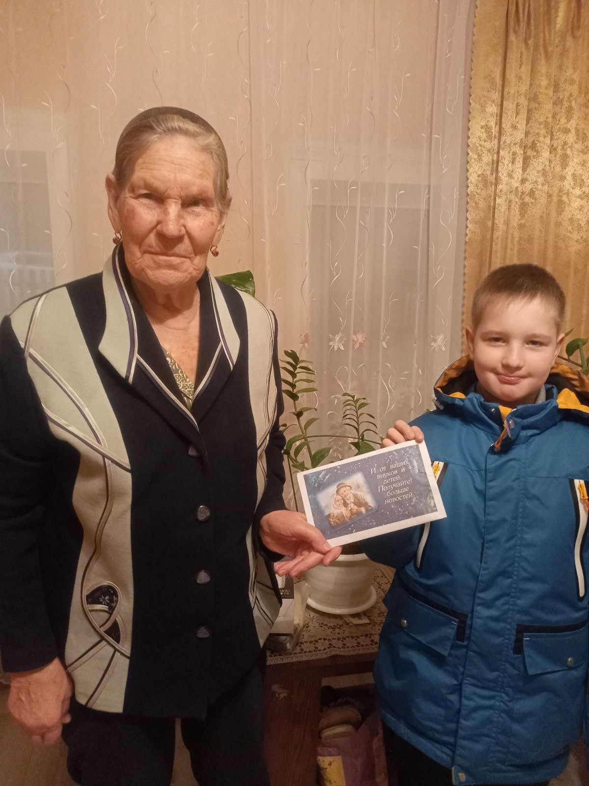 Постер к социальной практике: Удели внимание тем, кого порой не замечаешь, а они так этого жут.