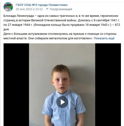 Постер к социальной практике: Блокада. Мы помним..