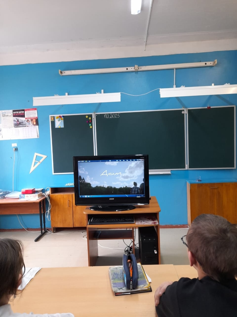 Постер к социальной практике: Твори добро