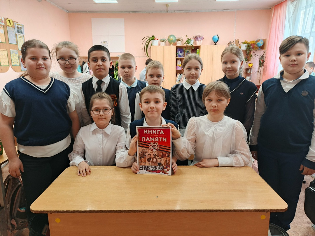 Постер к социальной практике: Помнить